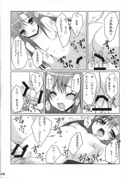 Page 9 of Fuyu Hina.