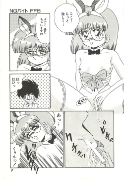 Page 12 of Ikenai Bishoujo Kari - Immoral Beauty Girl Hunt