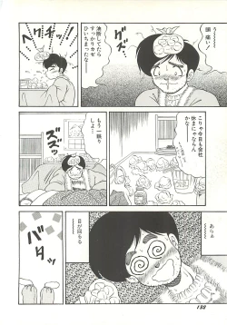 Page 135 of Ikenai Bishoujo Kari - Immoral Beauty Girl Hunt