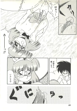 Page 13 of Ikenai Bishoujo Kari - Immoral Beauty Girl Hunt