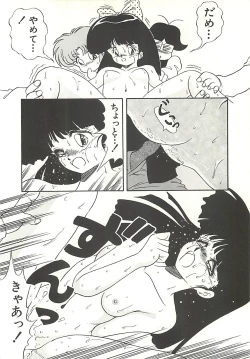 Page 35 of Ikenai Bishoujo Kari - Immoral Beauty Girl Hunt