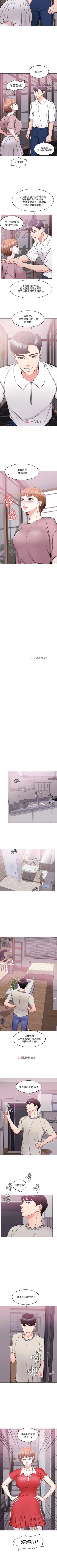Page 110 of 【周一连载】湿身游泳课（作者：0510&TB Production） 第1~16话