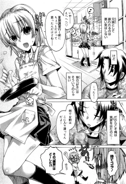 Page 166 of COMIC 0EX Vol. 21 2009-09