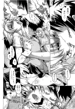 Page 170 of COMIC 0EX Vol. 21 2009-09