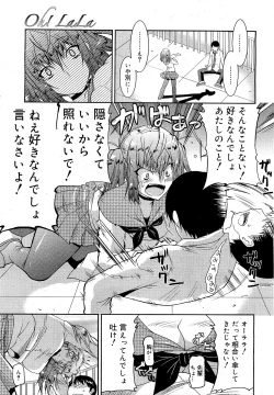 Page 209 of COMIC 0EX Vol. 21 2009-09