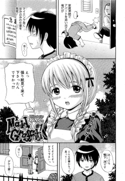 Page 22 of COMIC 0EX Vol. 21 2009-09