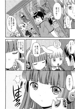 Page 23 of COMIC 0EX Vol. 21 2009-09