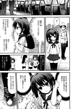 Page 283 of COMIC 0EX Vol. 21 2009-09