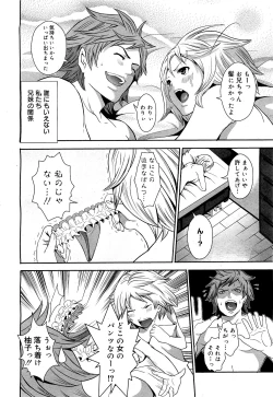 Page 318 of COMIC 0EX Vol. 21 2009-09