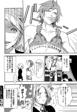 Page 334 of COMIC 0EX Vol. 21 2009-09