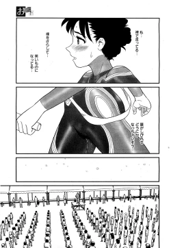 Page 339 of COMIC 0EX Vol. 21 2009-09