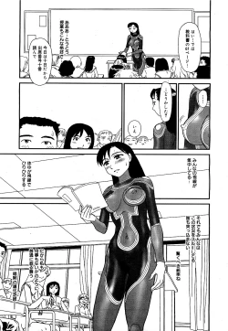 Page 343 of COMIC 0EX Vol. 21 2009-09