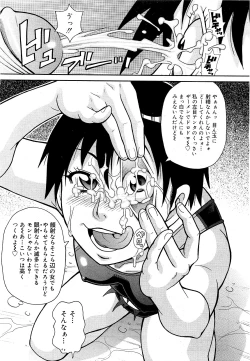 Page 373 of COMIC 0EX Vol. 21 2009-09