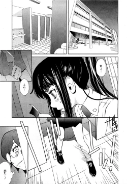 Page 44 of COMIC 0EX Vol. 21 2009-09