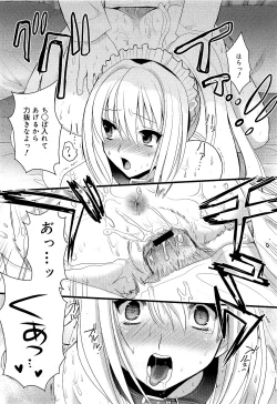 Page 75 of COMIC 0EX Vol. 21 2009-09