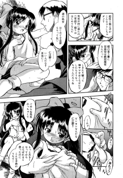 Page 86 of COMIC 0EX Vol. 21 2009-09