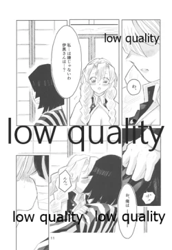 Page 10 of Ai wa Kenshin