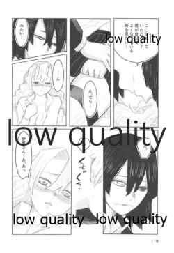 Page 17 of Ai wa Kenshin