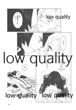 Page 22 of Ai wa Kenshin