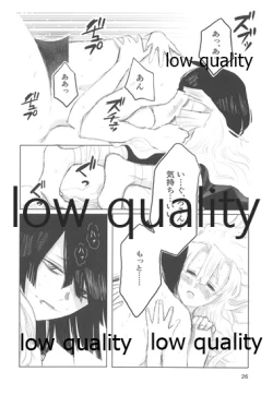 Page 25 of Ai wa Kenshin