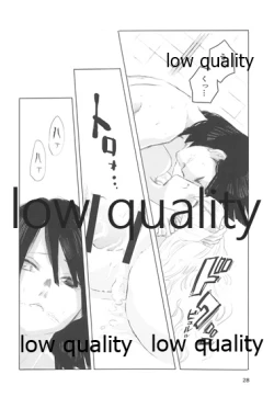 Page 27 of Ai wa Kenshin