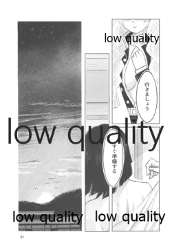 Page 30 of Ai wa Kenshin