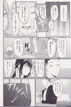 Page 13 of MitsuhaSoushuuhen I