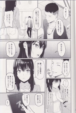 Page 30 of MitsuhaSoushuuhen I