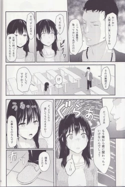 Page 33 of MitsuhaSoushuuhen I