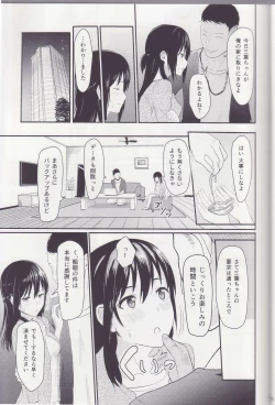 Page 34 of MitsuhaSoushuuhen I