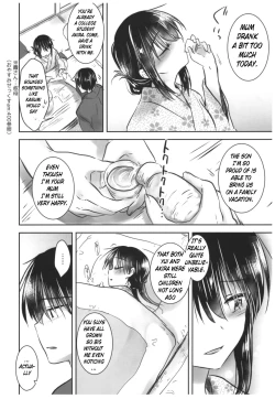 Page 10 of Otomari Sex