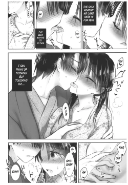 Page 16 of Otomari Sex