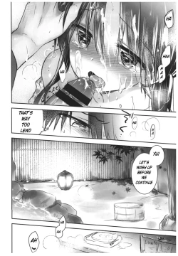 Page 24 of Otomari Sex