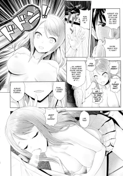 Page 15 of Omoi no Aridokoro | Where Her Heart Lies