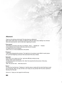 Page 24 of Omoi no Aridokoro | Where Her Heart Lies