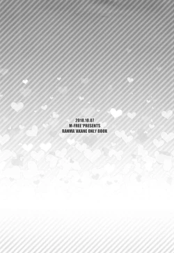 Page 8 of Tendokun to Souiu Koto ga Shitai