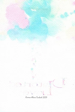 Page 32 of Distorted Love