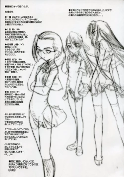 Page 18 of enfant facil 11