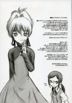 Page 19 of enfant facil 11