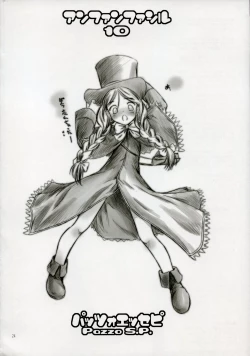 Page 23 of enfant facil 11