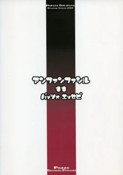 Page 26 of enfant facil 11