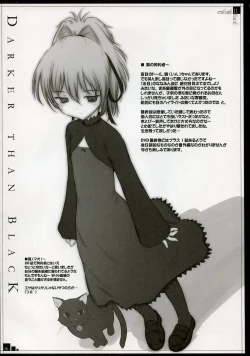 Page 5 of enfant facil 11