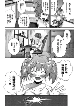 Page 115 of Danchi no Kanrinin wa Tsuma Musume o Netoru no ga Suki na Saitei Otoko datta