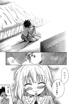 Page 172 of Danchi no Kanrinin wa Tsuma Musume o Netoru no ga Suki na Saitei Otoko datta