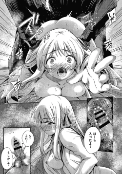 Page 39 of Danchi no Kanrinin wa Tsuma Musume o Netoru no ga Suki na Saitei Otoko datta