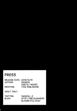 Page 17 of Hishokan to Paizuri Holiday | Titjob Holiday With My Secretary