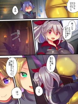 Page 38 of Seisou Sentai Brave Hearts
