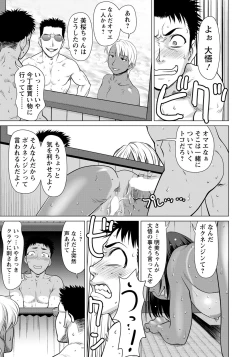 Page 124 of ANGEL Club 2020-10