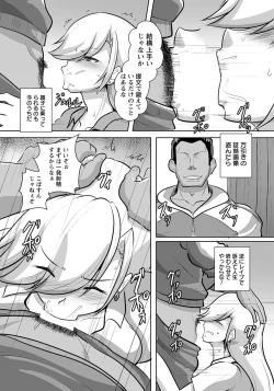 Page 156 of ANGEL Club 2020-10