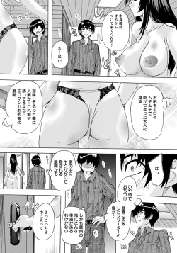 Page 173 of ANGEL Club 2020-10